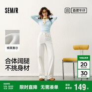 森馬（Semir）森柔牛仔丨牛仔褲女潮流顯瘦褲子25春秋季寬松闊腿褲109925124001