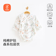 貝瑞加（Babyprints）嬰兒連體衣寶寶長(cháng)袖包屁衣新生兒爬服純棉三角哈衣四季內衣松鼠73