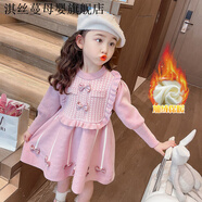 淇絲蔓女童春秋毛衣裙2024新款洋氣韓版網(wǎng)紅兒童公主裙寶寶針織連衣裙春 粉色加絨 加絨款 90