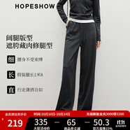 紅袖顯高顯瘦垂感休閑褲2025春季新款女裝抽繩松緊腰百搭寬松闊腿長褲 深灰080 L