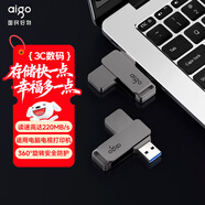 愛(ài)國者（aigo）64GB USB3.2 U盤(pán)G32 讀速220MB/s 高速電腦辦公u盤(pán) 金屬便攜U盤(pán)