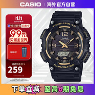 卡西歐（CASIO）大眾指針系列 太陽能防水?dāng)?shù)字雙顯運動休閑男表AQ-S810W-1A3VDF