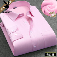 花花公子（PLAYBOY）冬季男士保暖長(cháng)袖襯衫純白色加絨加厚商務(wù)職業(yè)工裝襯衣上班工作服 粉色 B1672 42