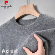 皮爾卡丹（pierre cardin）品牌純色羊毛針織衫男士秋冬季新款加厚毛衣休閑簡(jiǎn)約時(shí)尚長(cháng)袖T恤 ZMN-圓領(lǐng)毛衣-中灰 薄款 4XL 190 建議185-205斤