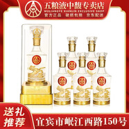 五糧液仙林生態(tài) 輝煌騰達駿馬奔騰 宜賓濃香風(fēng)格五糧液優(yōu)級酒原箱收藏 52度 500mL 6瓶 【原箱發(fā)貨】