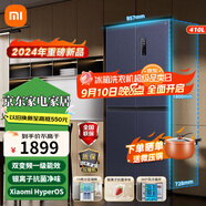 米家小米對開門冰箱超薄墨羽巖【多倉速發(fā)】 家用大容量電器風冷無霜雙開門對開門節(jié)能低噪變頻 米家冰箱  十字對開門410L