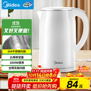 美的（Midea）電熱水壺家用燒水壺 2升大容量 304不銹鋼0涂層價(jià)保11.11 1800W快速加熱 雙層防燙MK-SH20M320