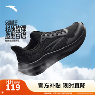 安踏晴空丨新款跑步鞋男25年秋輕便減震運(yùn)動(dòng)鞋男通勤慢跑鞋男鞋 硅藻綠/數(shù)字霧灰-7 42 (男)