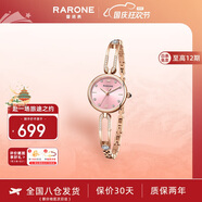 雷諾（RARONE）小蠻腰U櫻桃粉手鏈腕表石英女表鋼帶送女友禮物