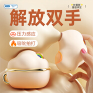 杜蕾斯（durex）星級評定云頂啵啵跳蛋情趣成人震動(dòng)吸吮棒性專(zhuān)用品女生小玩具自慰