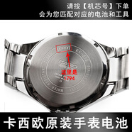 原裝原裝適配卡西歐GA-1100/110/100手表電池GG1000小泥王1330 5081 5146原裝GBA400男G-SHOCK GSHOCK 1794(兩粒)