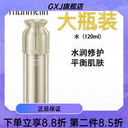 ZIB【官方】梵蜜琳梵蜜琳明星同款THANMELIN梵蜜琳貴婦膏素顏面霜修 防偽可查臻活修復(fù)柔膚水120g