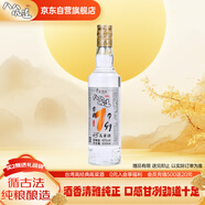 八八坑道窖藏1999 清香型白酒 43度 500ml 單瓶裝 88坑道 臺灣高粱酒