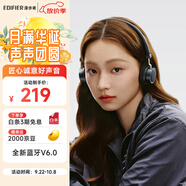 漫步者（EDIFIER）Doo Ace 時(shí)尚復古小頭戴 藍牙耳機 藍牙6.0 高顏值ootd美拉德穿搭拍照出片 氛圍感女生禮物 秘夜藍