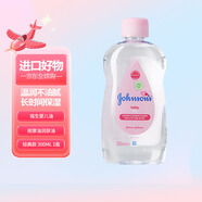 強生（Johnson）嬰兒撫觸油 新生兒寶寶兒童身體乳保濕按摩精油潤膚油 原裝進(jìn)口 300ml 1瓶 【熱銷(xiāo)爆款】