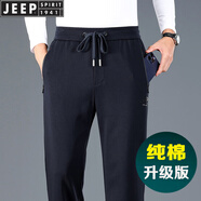 JEEP SPIRIT吉普高端純棉休閑褲男高彈力春秋款寬松直筒順滑免燙運(yùn)動(dòng)衛(wèi)褲子男 Jp0016藍(lán)色 春秋款 3XL （適合175斤~185斤）