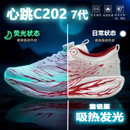 李寧絕影赤兔9PRO兒童夜光跑步鞋2025新款秋季超輕減震運動(dòng)鞋男童碳板跑鞋 C2027代-心跳超臨界科技爆米花 30