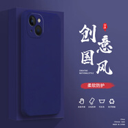 紀普（JENPOONR）華為暢享80手機殼暢享8e液態(tài)殼8Plus全包軟硅膠防摔保護套新款鏡頭 華為暢享8e深海藍-YT000純色