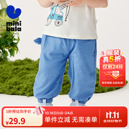minibala迷你巴拉【莫代爾】男女童褲子防蚊褲寶寶輕薄仿牛仔褲 牛仔淺藍(lán)88101 130