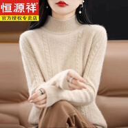 恒源祥鄂爾多廝市羊毛衫女士100純山羊毛冬季半高領(lǐng)加厚毛衣內搭打底衫 原絨米  M 建議95-110斤