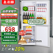 志高大冰箱家用 冷藏冷凍兩用宿舍寢室出租房用雙門(mén)辦公室電冰箱節能省電一級能效家用 S268銀色【一級能效】【冷藏三層冷凍三層】