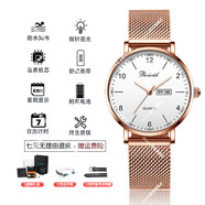 胖東來(lái)品質(zhì)2025新款青少年指針機(jī)械手表男款高中生住校初中學(xué)生考 女款-雙日歷數(shù)字-透氣網(wǎng)帶【刻字，夜光防水，終身質(zhì)