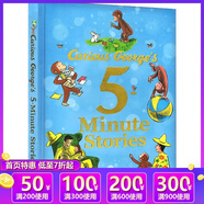 英文原版 Curious George\x27s 5 Minute Stories 好奇猴喬治13個(gè)故事精裝合輯 5分鐘故事  睡前繪本圖畫故事書 綠山墻 綠山墻圖書
