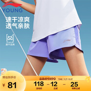 李寧（LI-NING）童裝兒童運(yùn)動(dòng)褲子女小大童速干反光logo訓(xùn)練無拘短褲160YKSV232-2