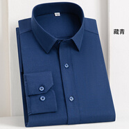 恒源祥高檔襯衫男長(cháng)袖秋冬款中年男士商務(wù)休閑襯衣加絨加厚保暖上衣 666-藏青 【常規】 39 建議110-125斤