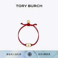 Tory Burch 湯麗柏琦 “懷夢(mèng)前行”手鏈TB 143017 紅色/Tory 金 618