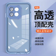麥阿蜜 適用榮耀Play10T手機殼自帶鏡頭膜榮耀Play10T保護套LOG-AN10鏡頭全包防摔軟邊框半透明防摔殼 透藍色 榮耀Play10T 魅眼系列自帶鏡頭膜手機殼
