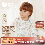 迷你巴拉【植物芯】巴拉兒童純棉家居服套裝男女童寶寶透氣睡衣褲2025新款 白咖色調00315（柔軟透氣，10-20℃） 110 cm 【4-5歲】