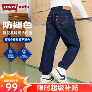 Levi's【防褪色軟牛仔褲】李維斯兒童褲子2025男童秋裝長(zhǎng)褲童裝女 蒼穹藍(lán) 【秋季常規(guī) 原牛面料】 160 /69 【建議身高158-170cm】