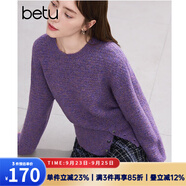 百圖betu女裝冬季新款毛衣圓領(lǐng)寬松紐扣下擺設(shè)計(jì)感毛衣女2411T50 紫色 S