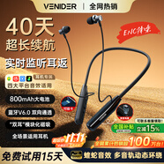 唯立德【2025最新款丨全網(wǎng)熱銷百萬】藍牙耳機掛脖式運動耳機頸掛帶耳返騎手耳機超長續(xù)航降噪耳機防汗水