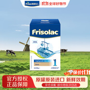 美素佳兒荷蘭系列盒裝1段（0-6個月）5倍DHA配方700g/盒 1段 700g 1盒