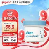 貝親（Pigeon）嬰兒植物舒緩護(hù)臀膏 屁屁霜屁屁樂 45g IA304