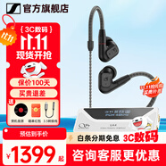 森海塞爾（Sennheiser）IE900/IE600/IE300旗艦級(jí)HIFI高保真超寬單動(dòng)圈單元可拆卸MMCX掛耳式耳機(jī) 高保真發(fā)燒有線耳機(jī)耳塞 IE200+山靈UA4銀色 便攜耳放