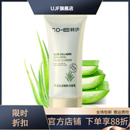 韓伊（Skin Beauty）【官方】蘆薈膠源嫩膚潔面乳100g 補水保濕清爽洗面奶清潔 100g