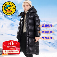 G.DUCKKIDS童裝女童羽絨服冬季2025新款兒童外套白鴨絨中長款連帽衣服小女孩 黑金款黑色【高品質(zhì)棉服】 150 尺碼11~12歲【140-150cm】