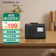 熊貓（PANDA）6507磁帶播放機插卡隨身聽(tīng)老式卡帶機復古walkman錄音機