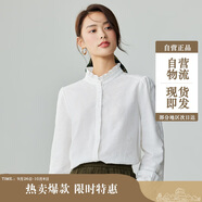 茵曼法式木耳邊提花女裝立領(lǐng)襯衫t恤洋氣顯瘦泡泡袖襯衣上衣 白色 S