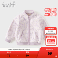 戴維貝拉（DAVE＆BELLA）春秋兒童外套男童秋裝女童寶寶衣服童裝男孩嬰兒搖粒絨棒球服服裝 紫色豹紋【DB396-Y】 120 cm（建議身高110-120cm）