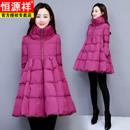 恒源祥大碼棉衣女2025冬季斗篷棉服a字氣質(zhì)韓版百搭加厚棉襖中長(cháng)款180斤 玫紅色 S 85-100斤