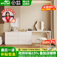 美木之家 梳妝臺臥室網(wǎng)紅奶油風(fēng)化妝臺書(shū)桌斗柜一體伸縮實(shí)木化妝桌 暖白色桌+暖白色斗柜 1米桌+1米斗柜+妝鏡+妝椅