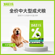 文鄉(xiāng)集比樂狗糧原味鮮系列小中大型成幼犬高蛋白魚羊肉低敏無谷物全價糧 原味鮮-中大型成犬 10kg