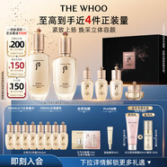 后Whoo天率丹提拉水乳禮盒6件套滋養(yǎng)護(hù)膚品套裝中秋禮品禮物女