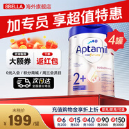 愛(ài)他美（Aptamil）德國愛(ài)他美白金版2新生嬰幼兒配方奶粉800g添加HMO原裝原罐德版 白金版2+段【4罐裝】