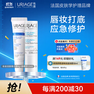 柔潤唇膏4g+舒緩修復唇精華15ml修護淡化唇紋 法國原裝進口