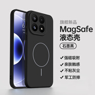 奶小鴨適用小米17手機殼 小米17保護套全包超薄膚感細磁吸充電液態(tài)硅膠防摔簡(jiǎn)約男女款 石墨黑